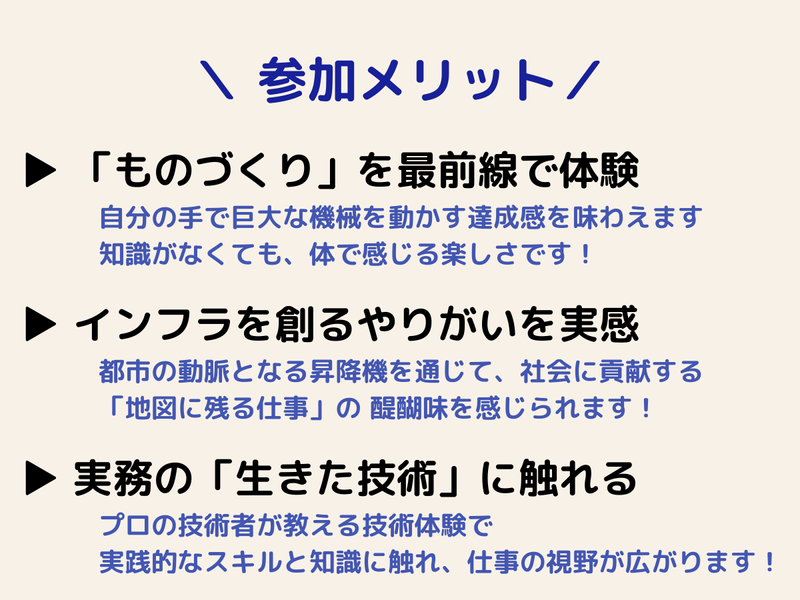 メルコビルエンジニアリング株式会社