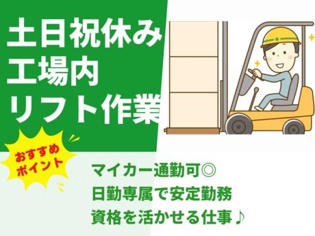 株式会社グロップ