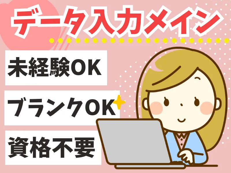 深川果実有限会社-0001の求人・転職情報