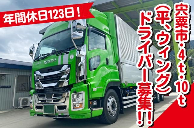 株式会社サンエムの求人・転職情報