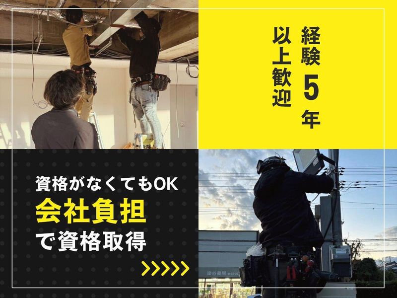 株式会社ＮＯＶＡＣＥの求人・転職情報