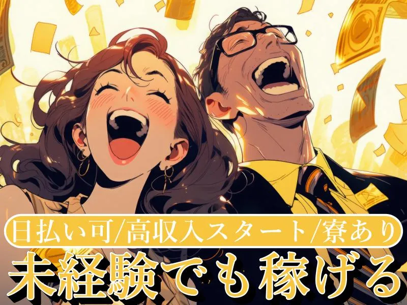 求人画像