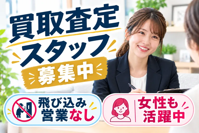 株式会社ＯＮ　ＮＯＢＬＥの求人・転職情報