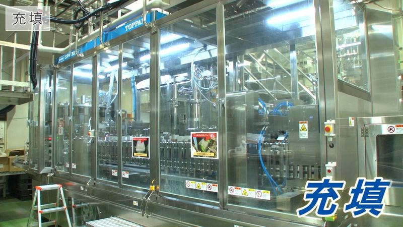 メトロ株式会社　山梨工場のアルバイト・バイト求人情報-05