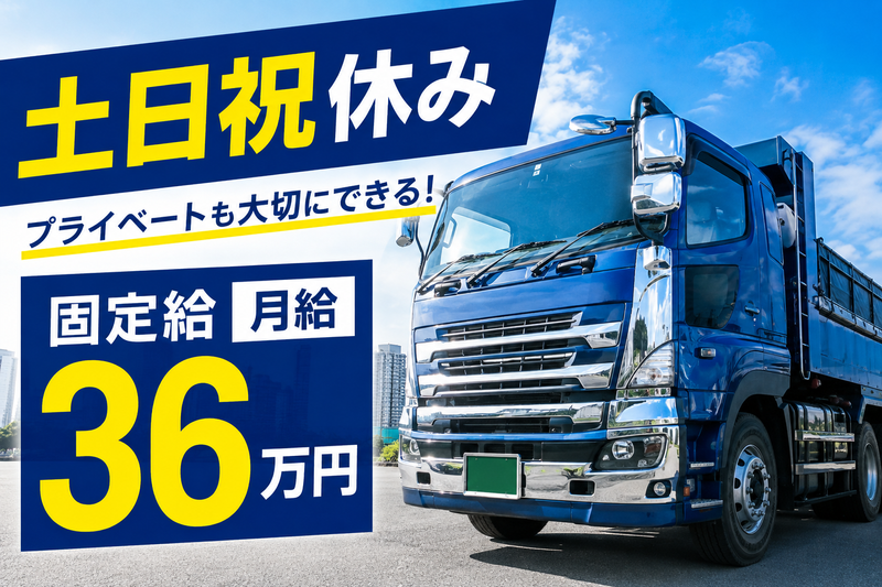 株式会社アイテックの求人・転職情報