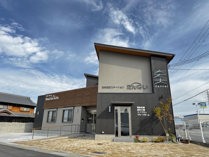株式会社だんないの求人・転職情報