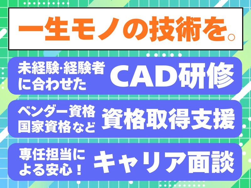 株式会社ガリレオの求人・転職情報