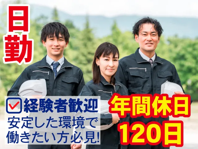 マーレエンジンコンポーネンツジャパン株式会社のアルバイト・バイト求人情報-10