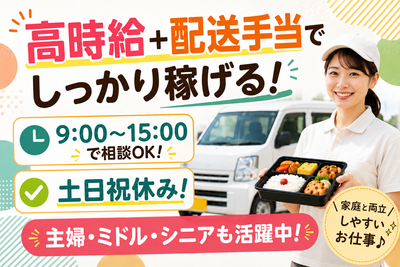 長野県 岡谷市の土日祝休みの求人 | Indeed (インディード)