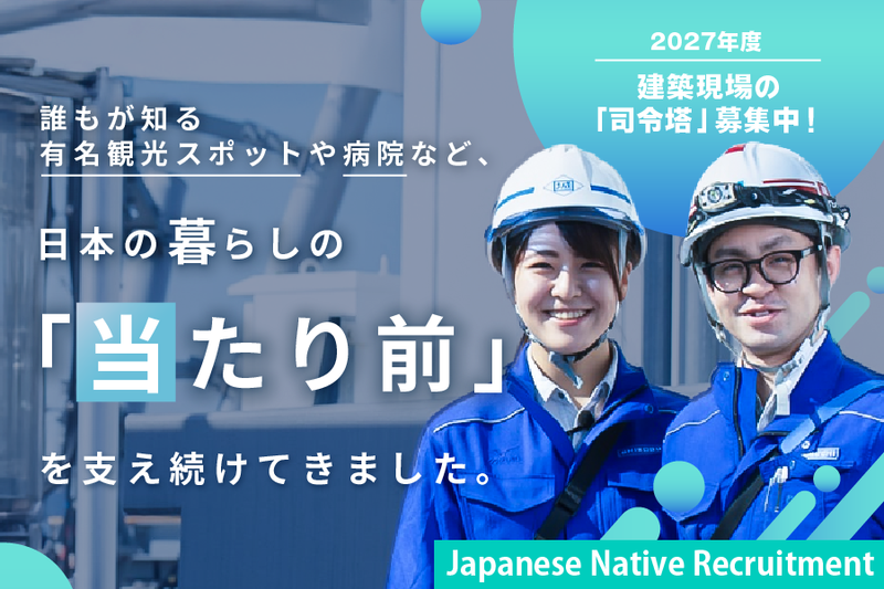 株式会社城口研究所