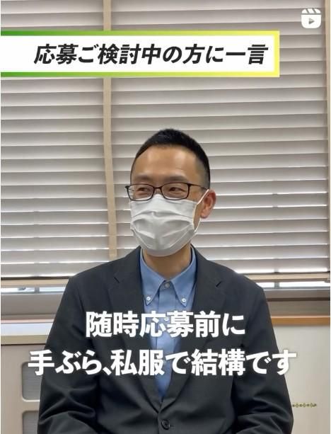 有限会社サンコーの求人・転職情報