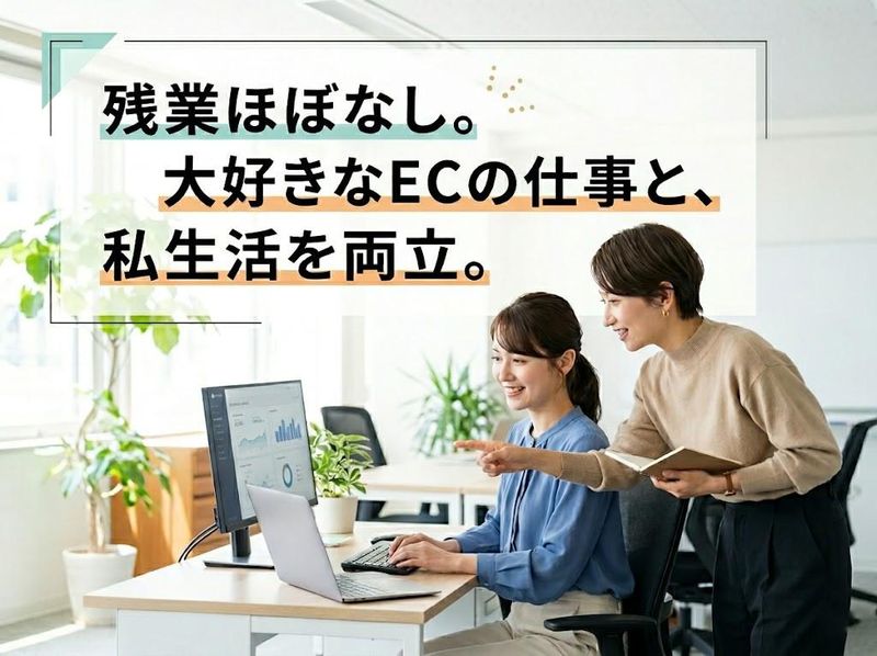 株式会社　寳屋