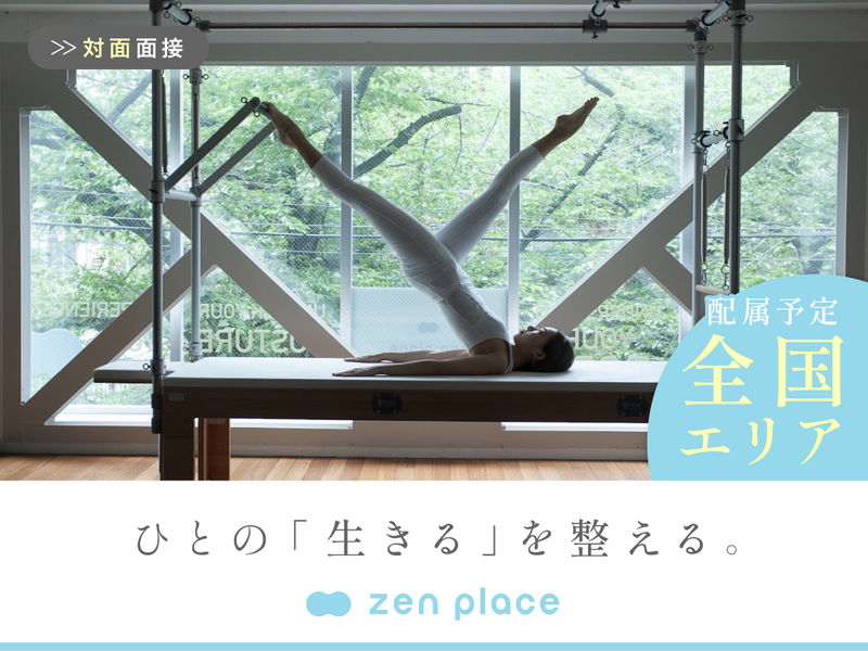 株式会社ＺＥＮ　ＰＬＡＣＥ
