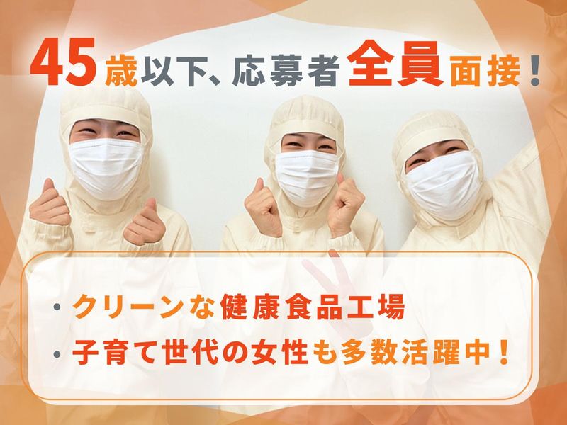 株式会社アペックスの求人・転職情報