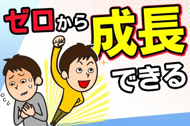 株式会社ファミリー八興の求人・転職情報