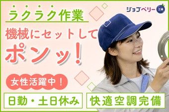 シーデーピージャパン株式会社