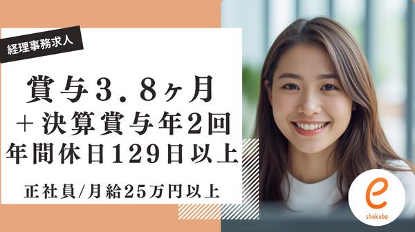 キタックスエンジニアリング株式会社の求人・転職情報