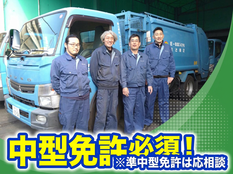 株式会社辻商店の求人・転職情報