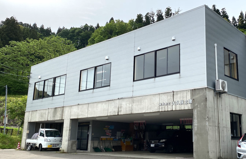 株式会社　大久保土建の求人・転職情報