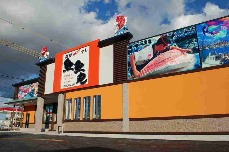魚魚丸　緑区鹿山店のアルバイト・バイト求人情報-04