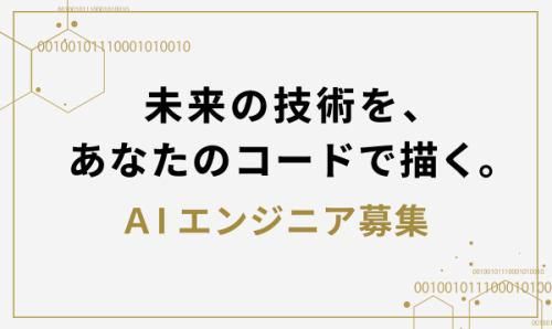 Ｏｎｐｌａｎｅｔｚ株式会社の求人・転職情報