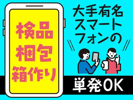 株式会社エスケイコンサルタント 横浜支店