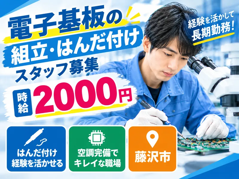 アソート・ワーク(A5042)のアルバイト・バイト求人情報