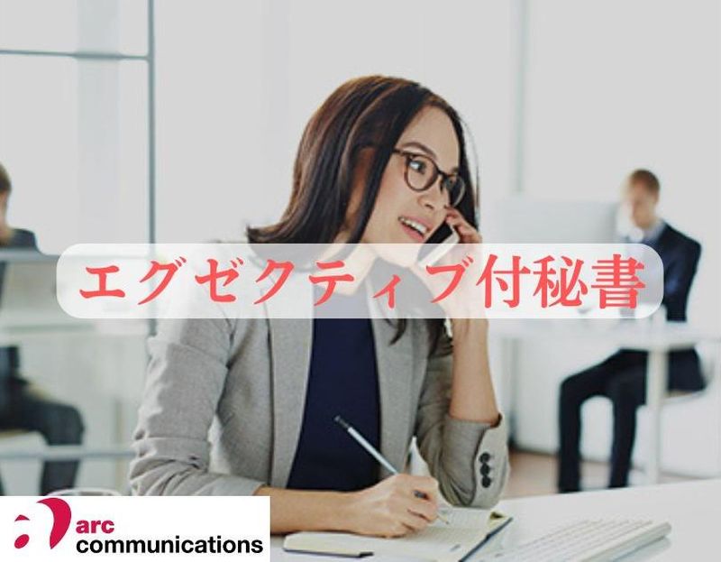 株式会社アークコミュニケーションズ　品川区大崎オフィスのアルバイト・バイト求人情報-02
