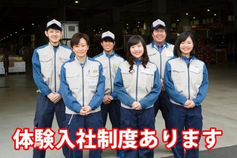 西濃運輸株式会社　備前営業所のアルバイト・バイト求人情報-02