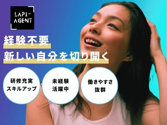 株式会社エス・ピーの求人・転職情報
