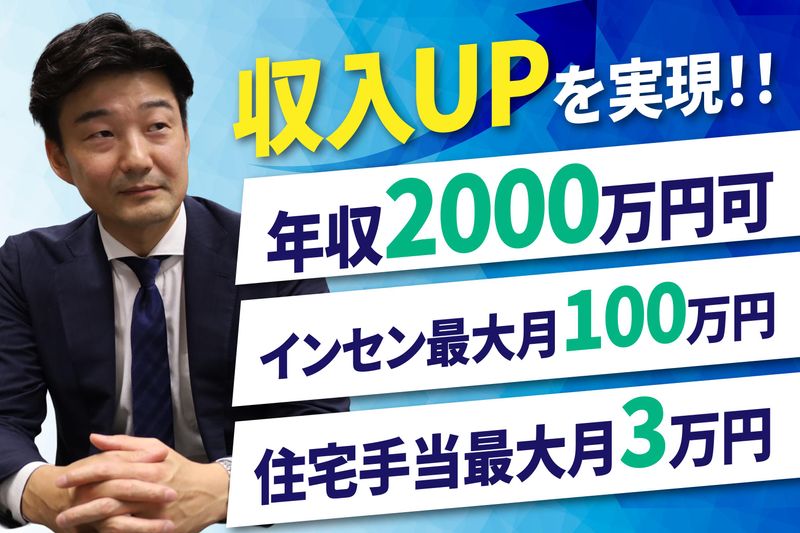 株式会社ボンズ・ジャパンの求人・転職情報