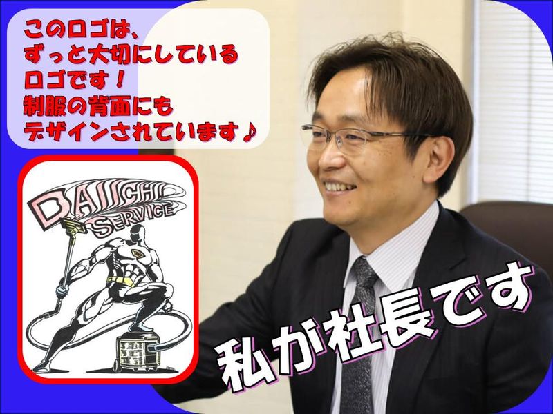 西戸山住宅のアルバイト・バイト求人情報-03