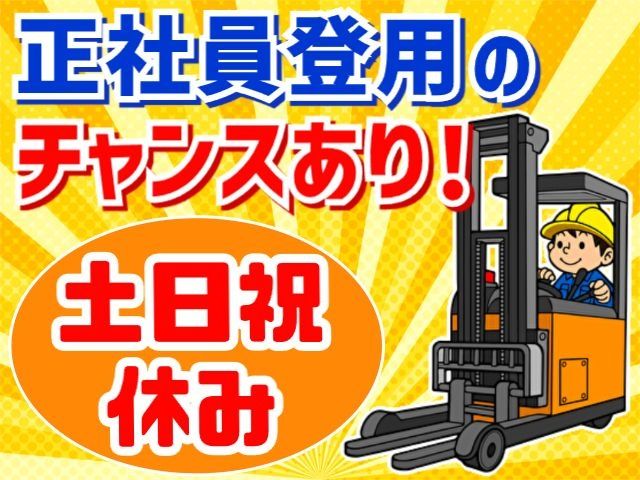 株式会社ヤマトアシストのアルバイト・バイト求人情報-16
