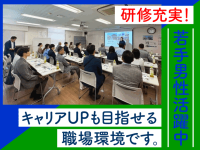 株式会社エステート白馬　大宮サクラスクエアモール店のアルバイト・バイト求人情報-02