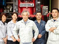 株式会社大英製作所の求人・転職情報