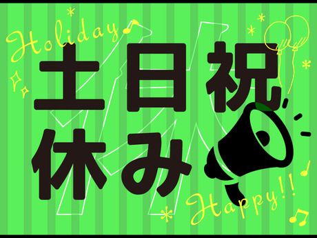 株式会社アディコムの求人情報