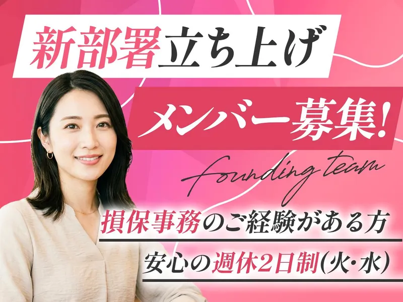 ダイハツ西湘販売株式会社の求人・転職情報