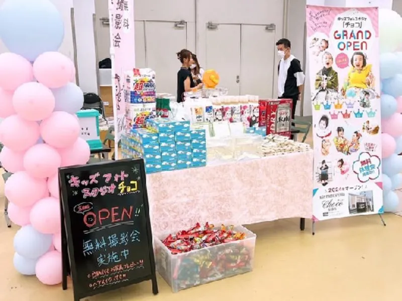 セレマ販売株式会社　円町支所のアルバイト・バイト求人情報-01
