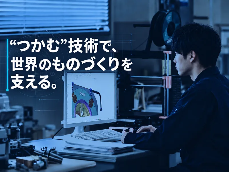 株式会社カワタテックの求人・転職情報