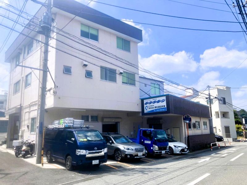 株式会社兼松建設興業の求人・転職情報