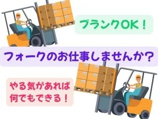株式会社GOODSMILEのアルバイト・バイト求人情報