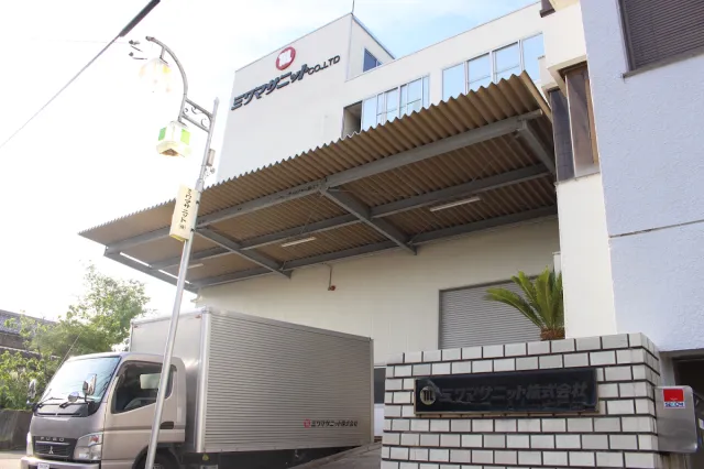 ミワマサニット株式会社の求人・転職情報