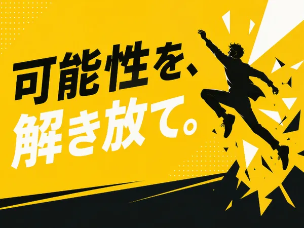 株式会社コトリオのアルバイト・バイト求人情報-29