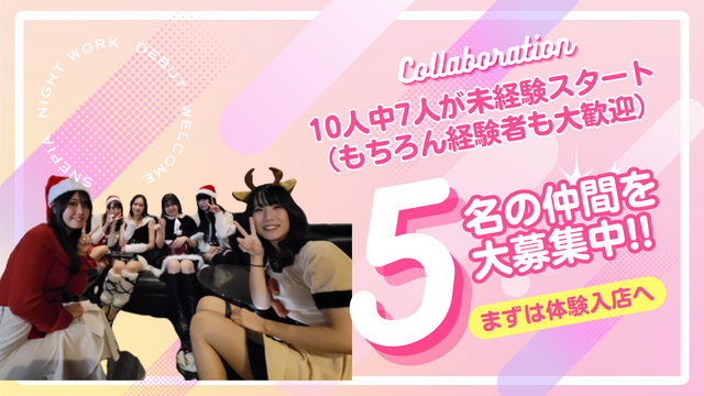 パブスナック セピアのアルバイト・バイト求人情報-03