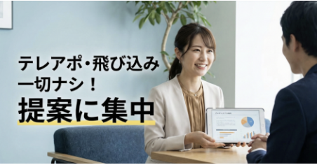 株式会社Ｖｉｓｉｏｎａｒｙの求人・転職情報
