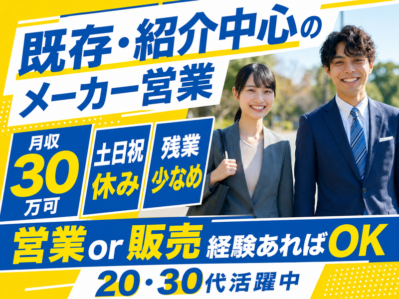 株式会社ポリコールの求人・転職情報