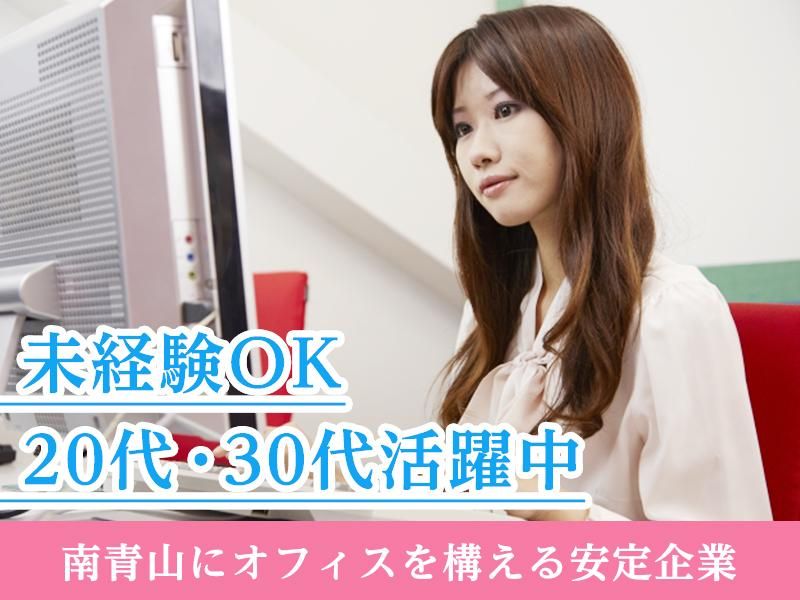 株式会社リロケーションハウスの求人・転職情報