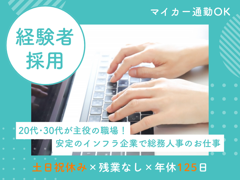 株式会社大和工業所の求人・転職情報