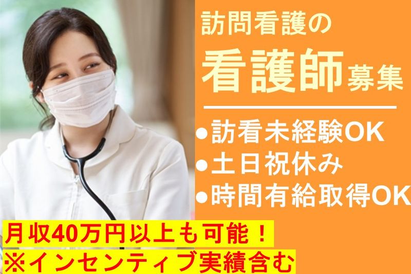 おおのぎ株式会社の求人・転職情報