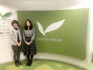 株式会社ソシオの求人・転職情報